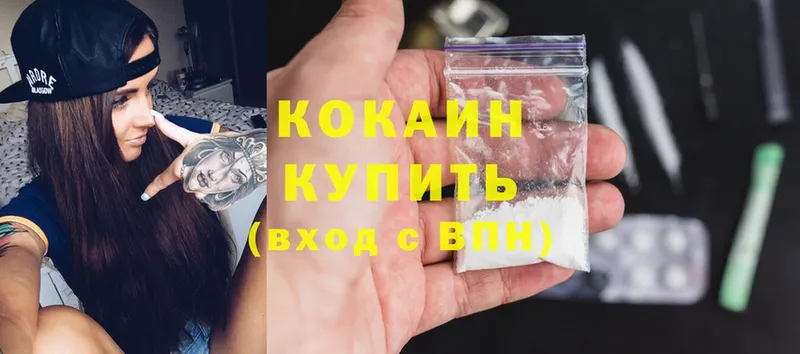 COCAIN FishScale  купить наркотики сайты  Верхний Тагил 