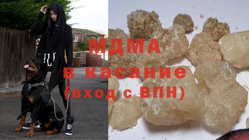 blacksprut вход  Верхний Тагил  МДМА кристаллы 